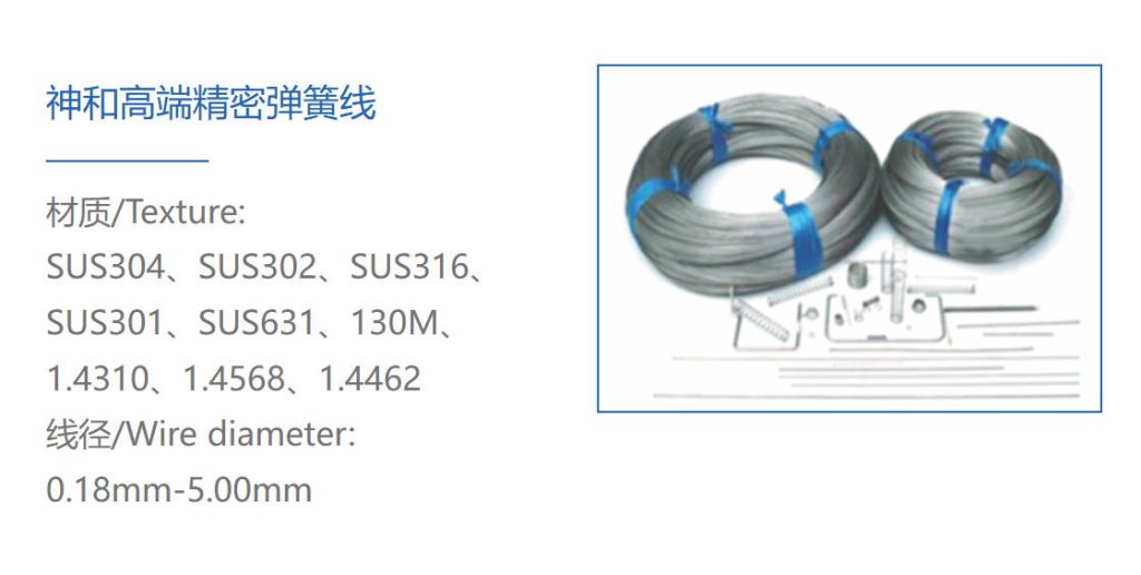 不锈钢冷顶锻线